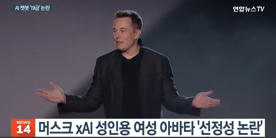 AI)드디어 올겄이 왔군!!!!!!!_3.webp