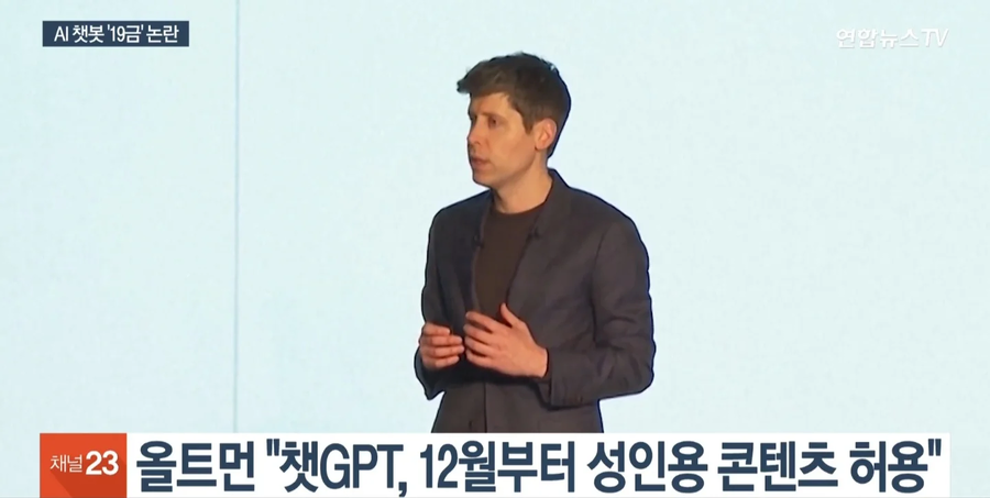 AI)드디어 올겄이 왔군!!!!!!!_4.webp