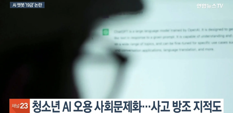 AI)드디어 올겄이 왔군!!!!!!!_5.webp