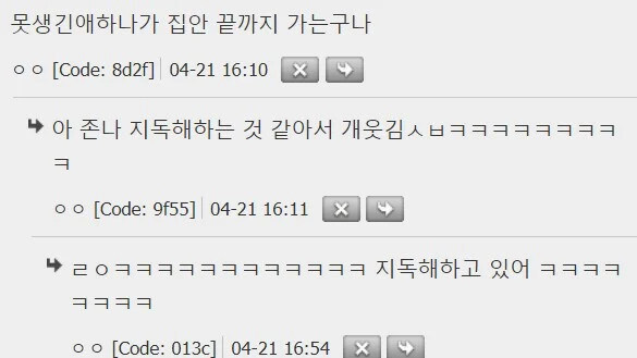 못생긴 주제에 끈질긴 유전자_2.jpg