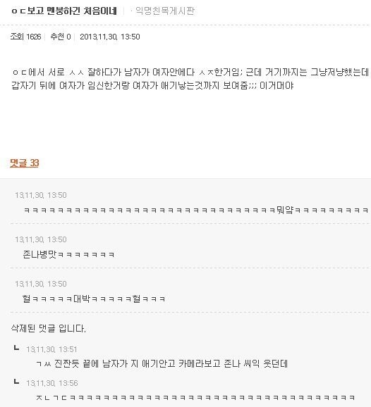 현자타임을 이용한 교육영상들_2.jpg