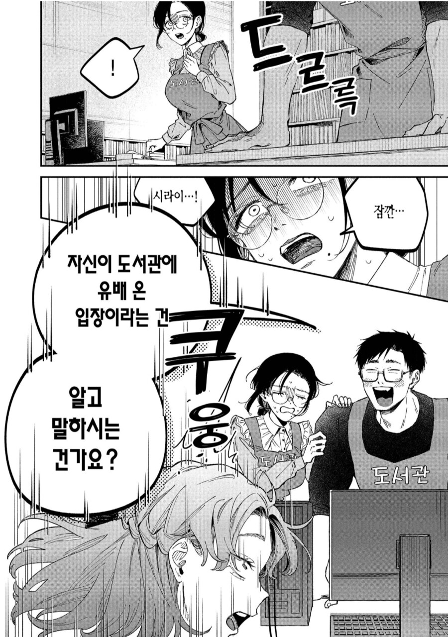 자지보지가 웅장해지는 비정규직과 정규직의 싸움_2.png