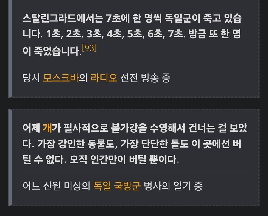원작을 알기 전까지는 웃기기만 한 폐급짤_8.jpg