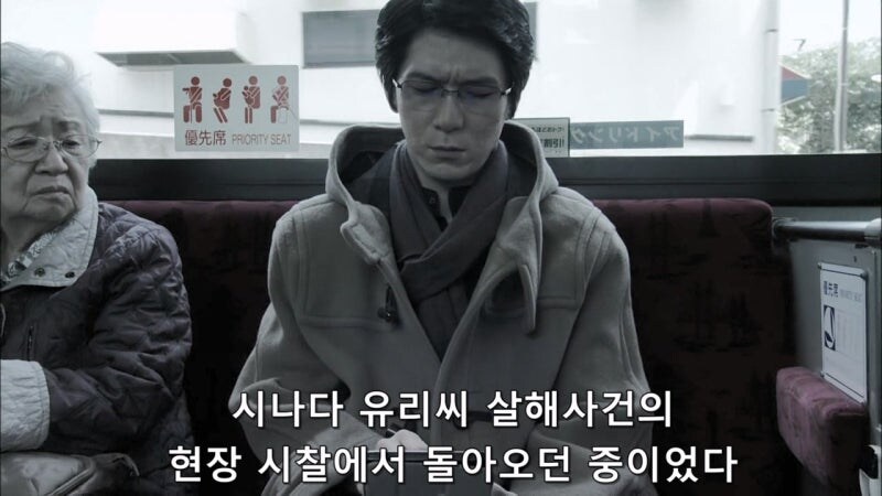 연쇄 시체토막사건 용의자의 정체_5.jpg