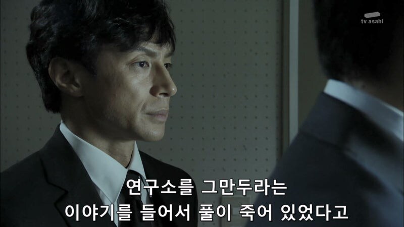 연쇄 시체토막사건 용의자의 정체_27.jpg