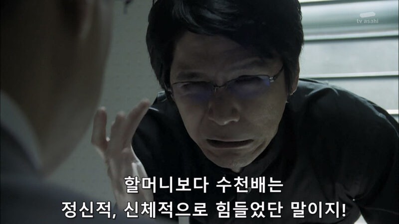 연쇄 시체토막사건 용의자의 정체_28.jpg
