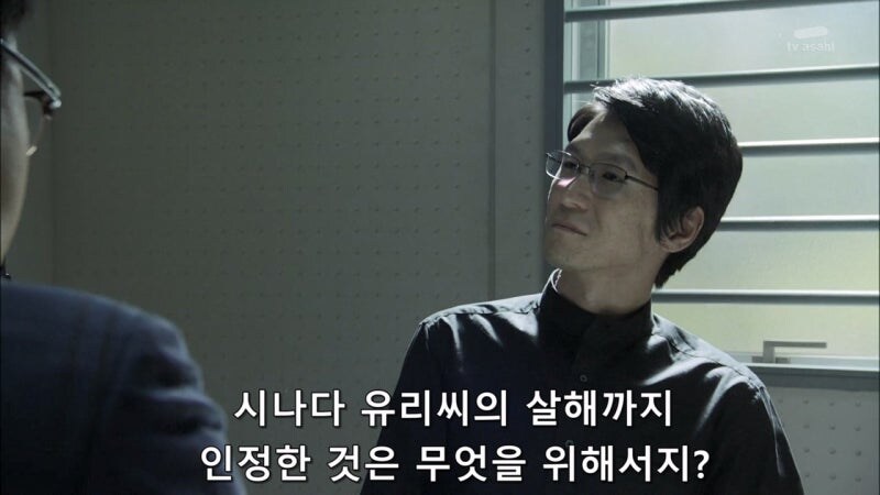 연쇄 시체토막사건 용의자의 정체_31.jpg