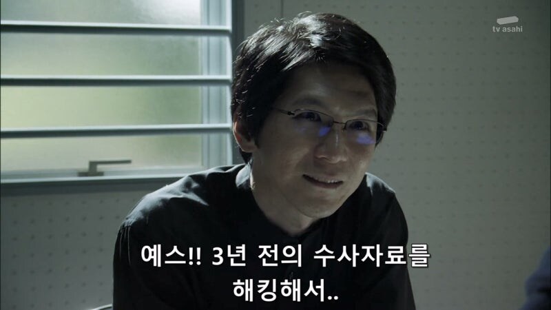 연쇄 시체토막사건 용의자의 정체_37.jpg