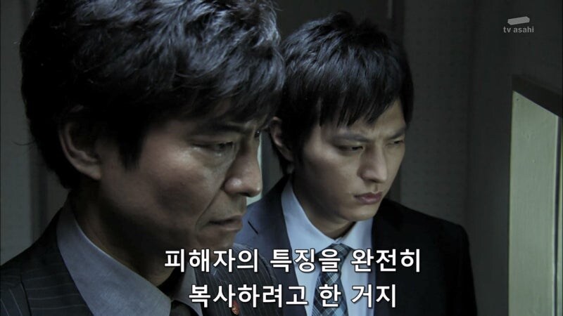 연쇄 시체토막사건 용의자의 정체_38.jpg