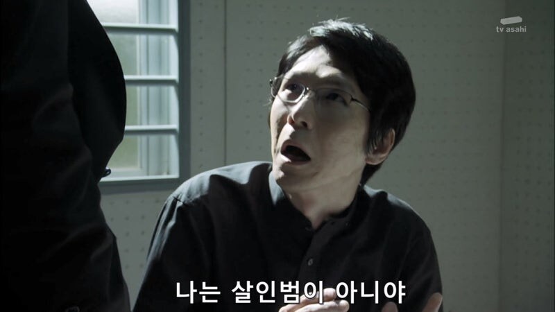 연쇄 시체토막사건 용의자의 정체_39.jpg