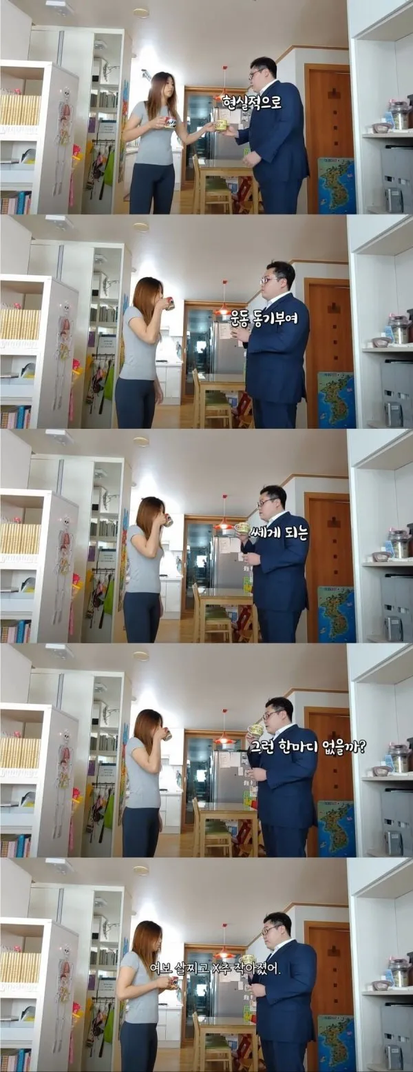 운동 동기 부여 대참사_1.webp