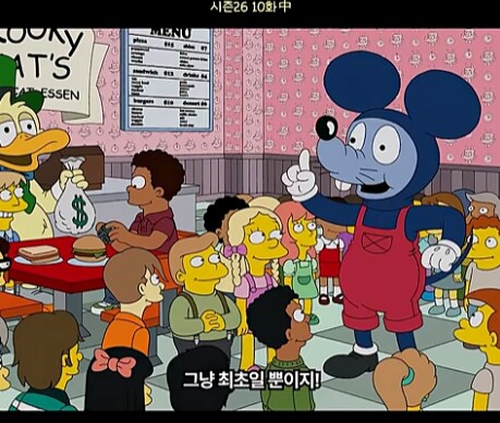 디즈니가