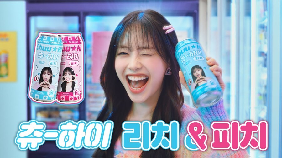 술광고 찍은 아이돌.idol_1.jpg