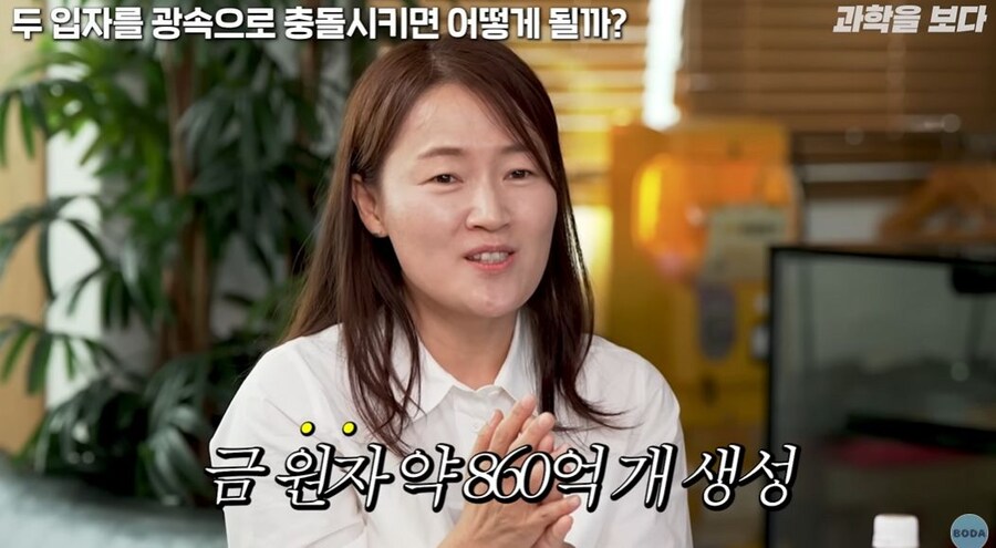 납으로 금을 만들어 낸 CERN의 물리학자들_5.jpg