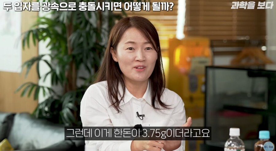 납으로 금을 만들어 낸 CERN의 물리학자들_7.jpg