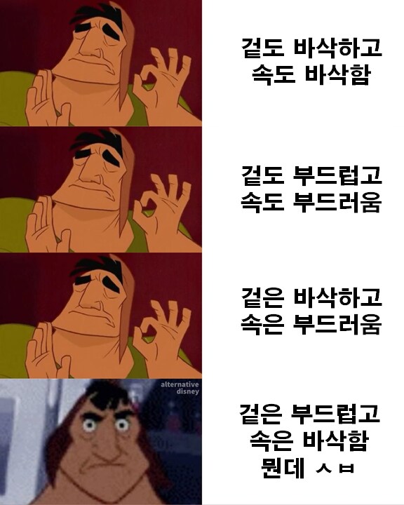 맛있는 것들의 법칙_1.png