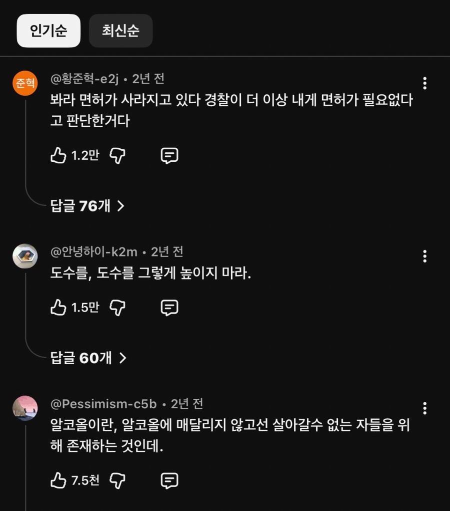 곧 100만뷰 달성이 목전인 뉴스기사 ㄹㅇㅋㅋㅋ_2.jpeg
