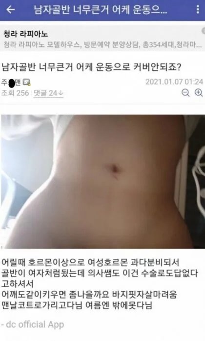 남자 몸에서 은근 중요한 부위.jpg_1.jpg