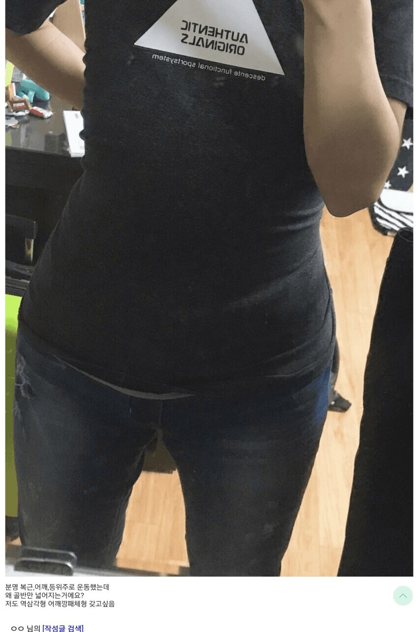 남자 몸에서 은근 중요한 부위.jpg_2.png