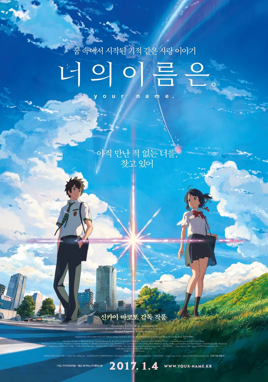 너무 인기가 많아서 더빙만 2번 한 애니메이션_1.webp