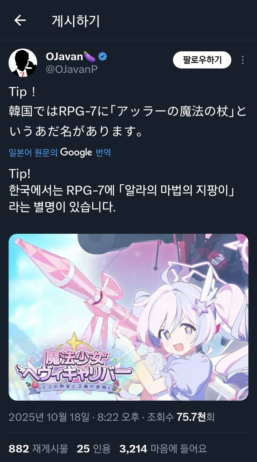 놀랍게도 외국에서 유래하지 않은 단어_1.jpg