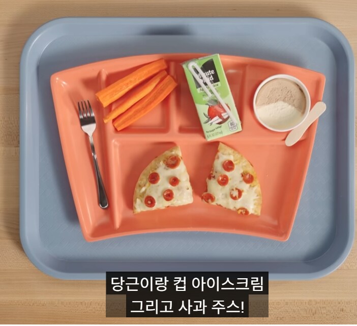 매주 피자가 급식으로 나오는 나라._1.png