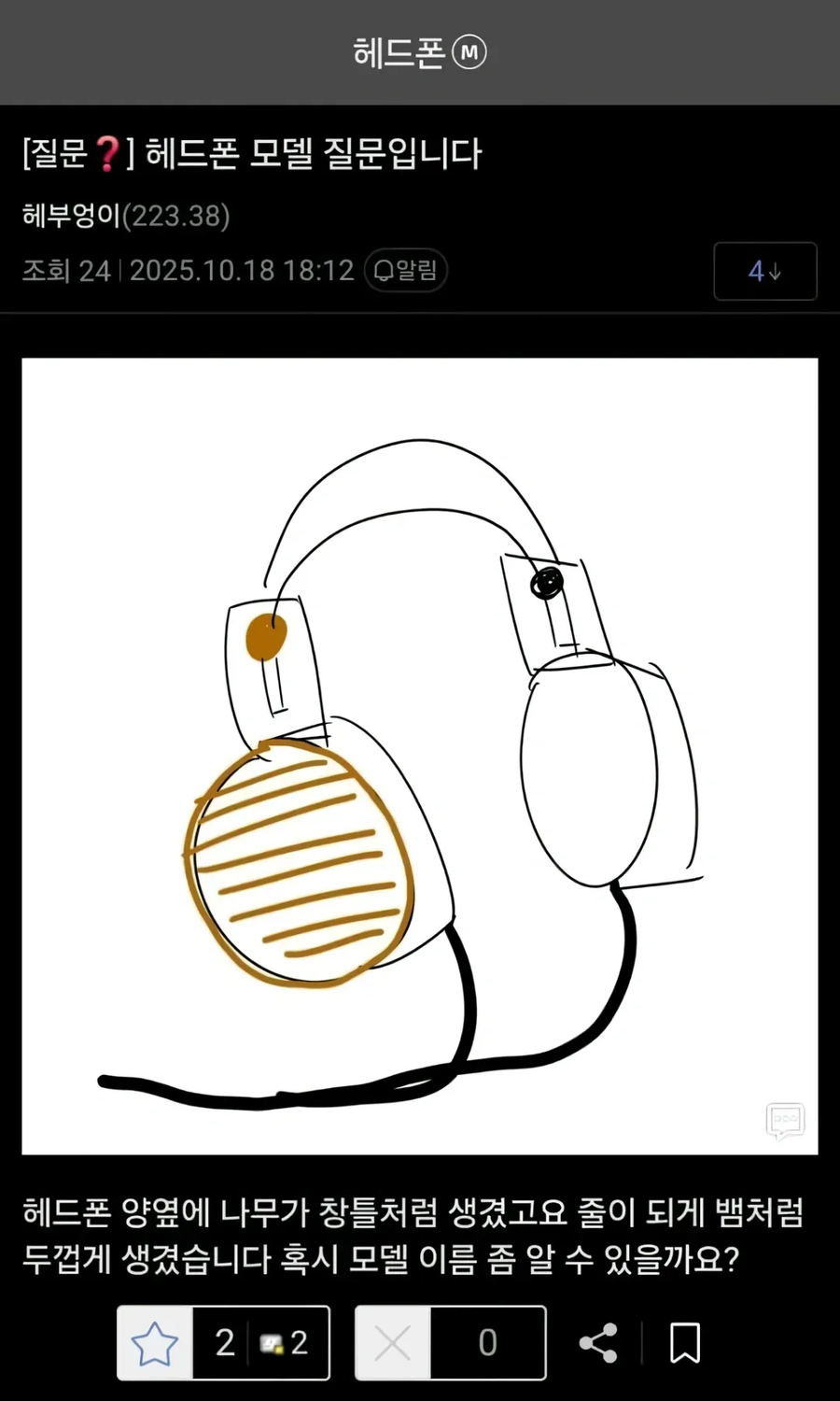 유부남 사망 소식_1.webp