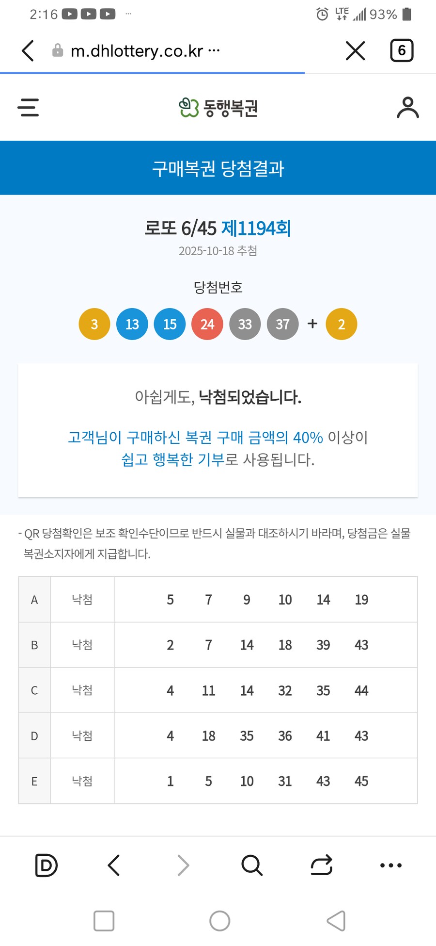 이 정도면 대단한거 아니냐?_1.png