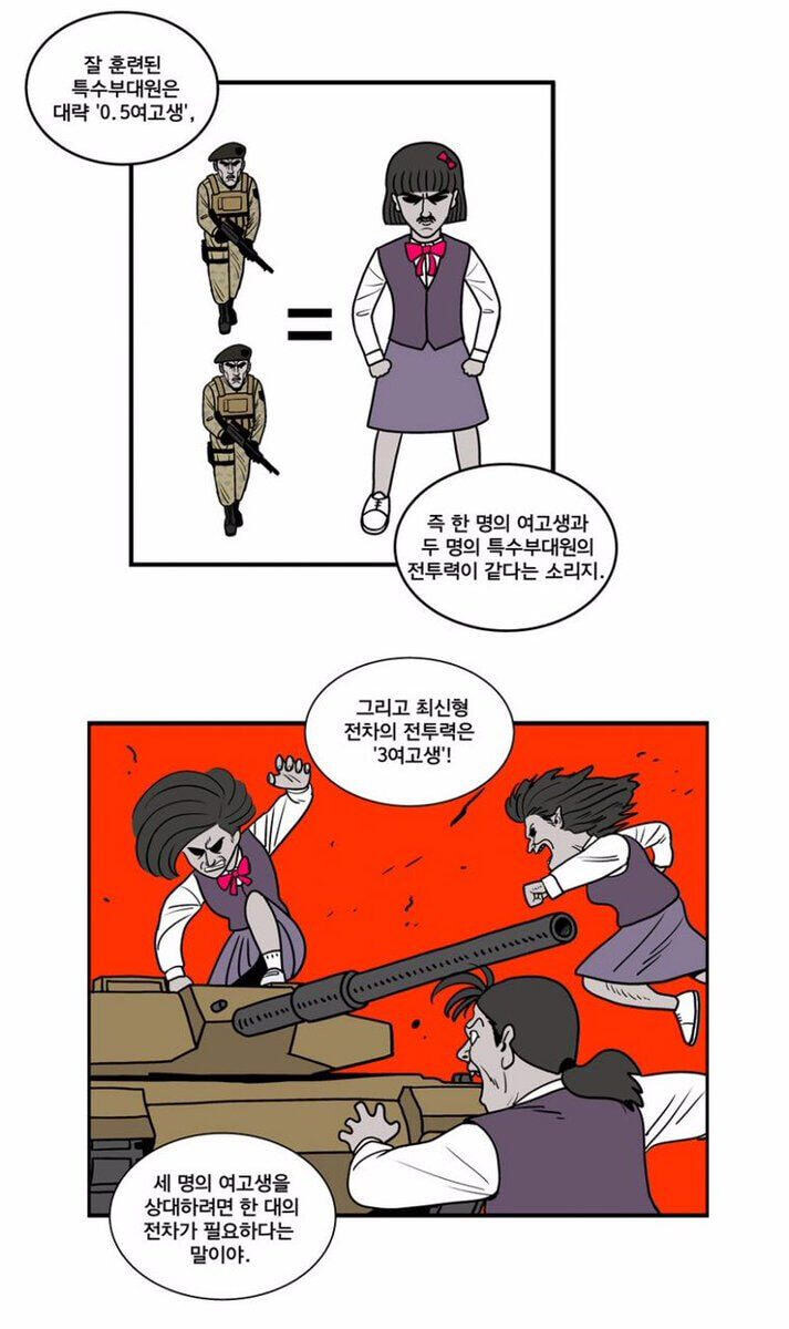 확고한 여성관을 가진 작가들_3.jpg