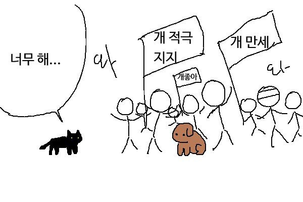 조직 전면 개편.jpg_1.jpg