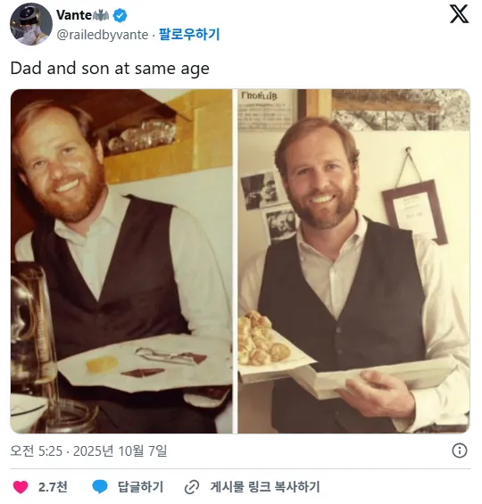 같은 나이대에 찍은 아버지와 아들의 사진.jpg_1.webp