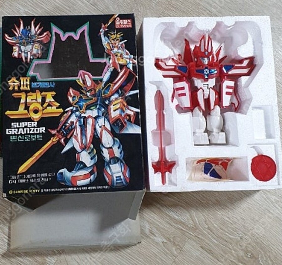 올림퍼스 그랑죠_1.jpg