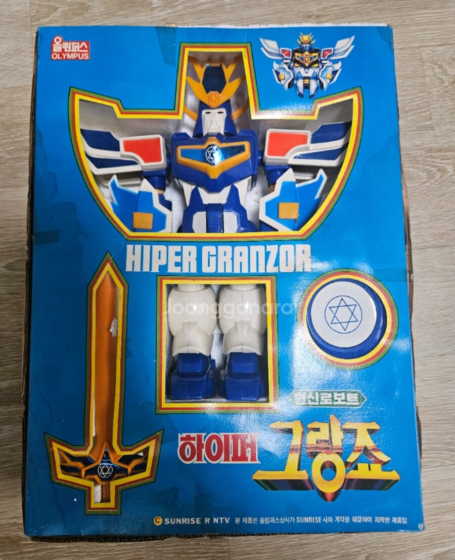 올림퍼스 그랑죠_3.jpg