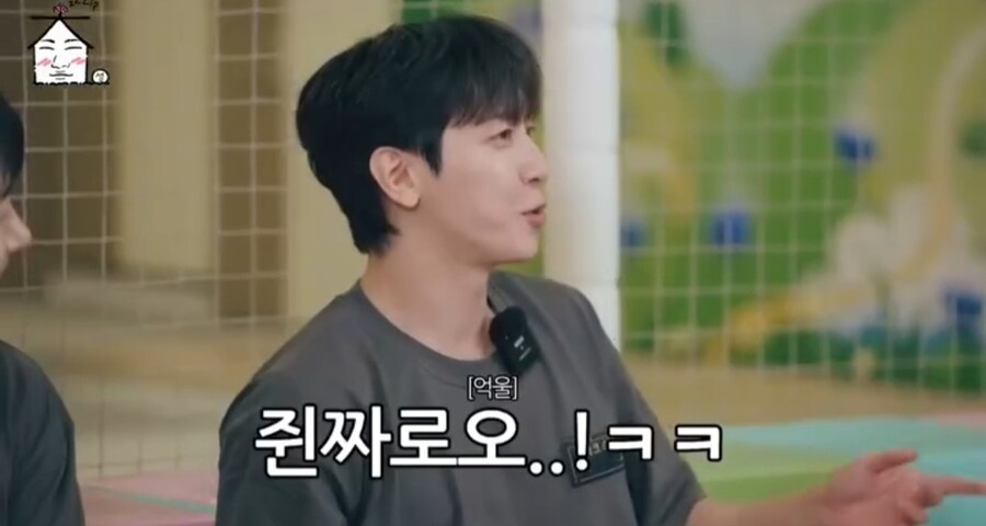 정용화가 가장 힘들었던 예능_4.jpg