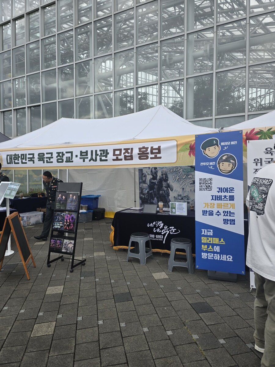 만 29세 미만 직업 상담도 해주는 수목원_2.jpg