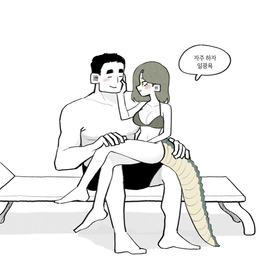 일광욕을 좋아하는 악어녀.Manwha_8.jpg