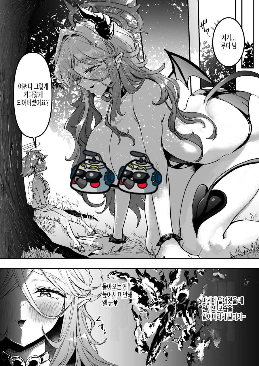 의외로 천국에서도 하면 안되는 행위.JPG_6.jpg