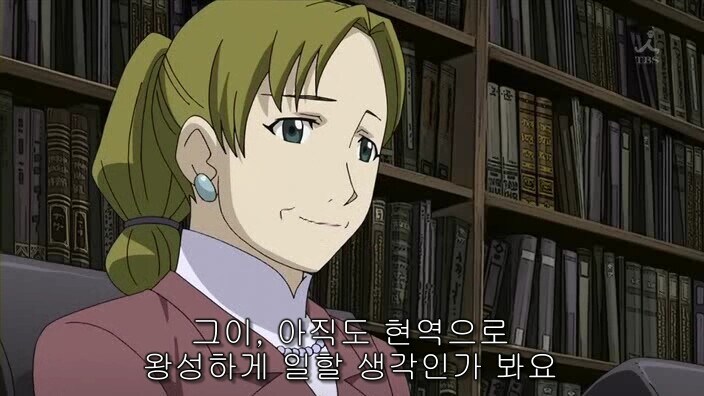 강연금 잘 모르는 엘릭 형제의 약점_17.jpg