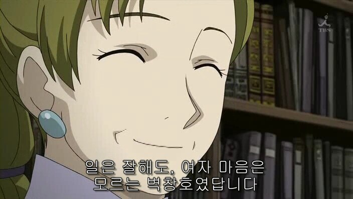 강연금 잘 모르는 엘릭 형제의 약점_20.jpg