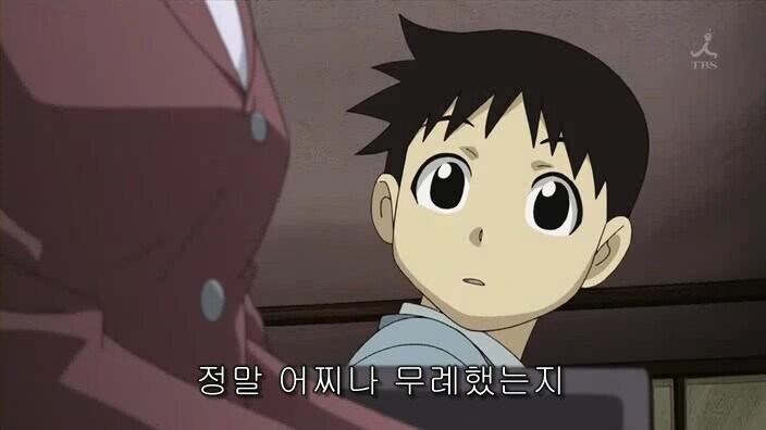 강연금 잘 모르는 엘릭 형제의 약점_21.jpg