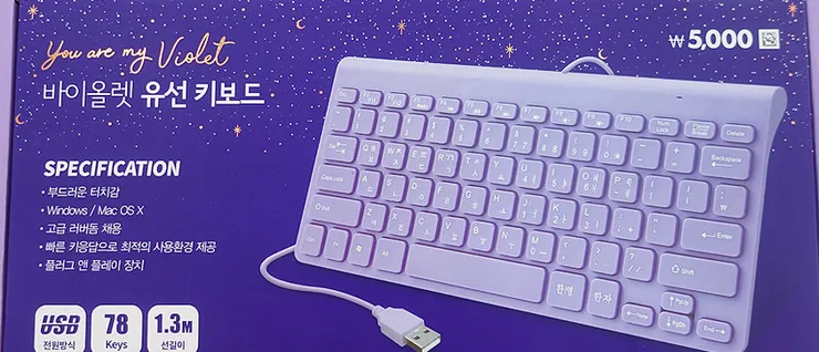 다이소에서 절대 사지 말아야하는 제품들_1.webp