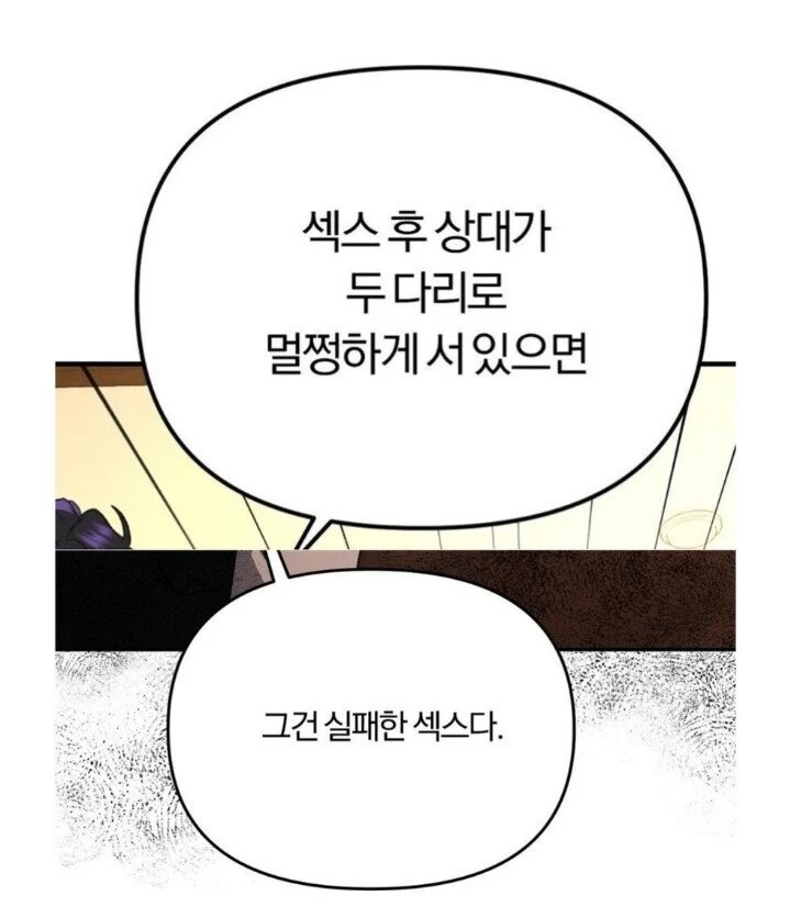 성공적인 섻스를 위한 준비물.jpg_1.jpg