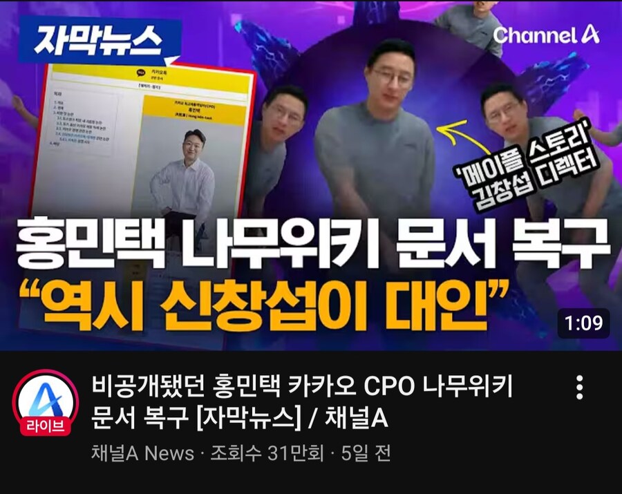 자극적인 유두부 섬네일 이대로 괜찮은가.jpg_1.jpg