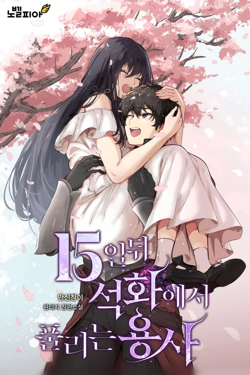 시원하게 복수하는 사이다물 추천드립니다_1.webp