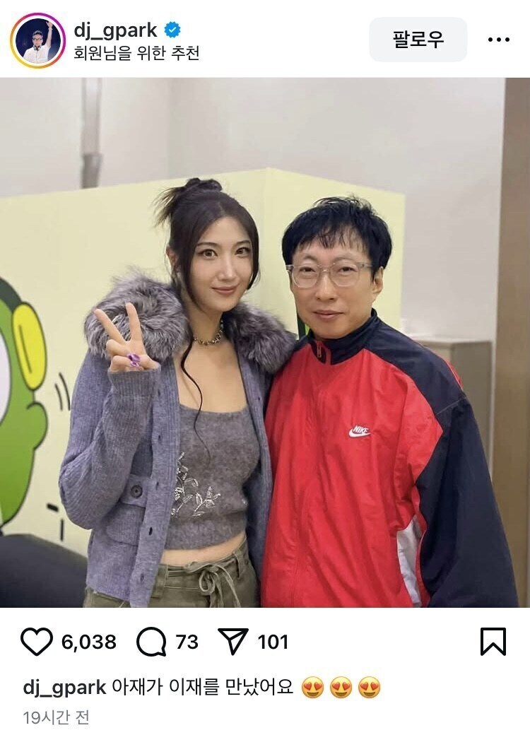 EJAE 신체 스펙 간접 비교 짤_1.jpg