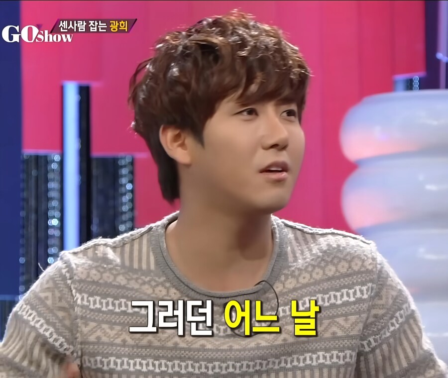 광희의 학폭대처법_3.jpg