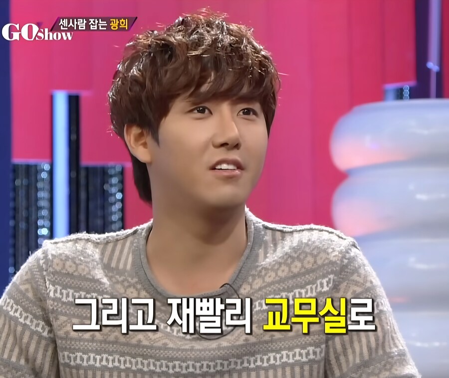 광희의 학폭대처법_6.jpg