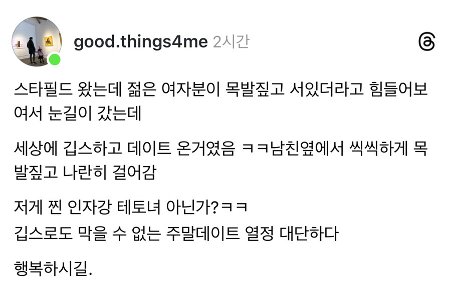 어느 여성의 목발 투혼.jpg_1.jpg