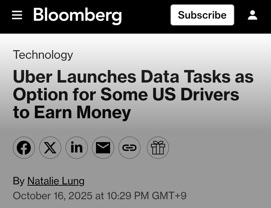 우버 : 기사 여러분 대기시간 놀지말고 부업하세요_1.jpg