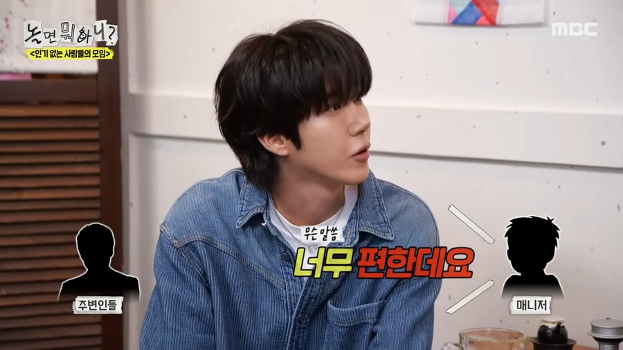 유명한데 인기없어서 편한 아이돌_9.png